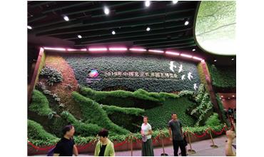 2019北京世園會(huì)，我們來啦